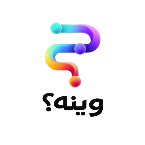 شعار وينه